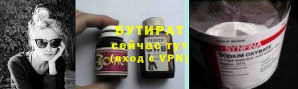 MDMA Premium VHQ Бугульма