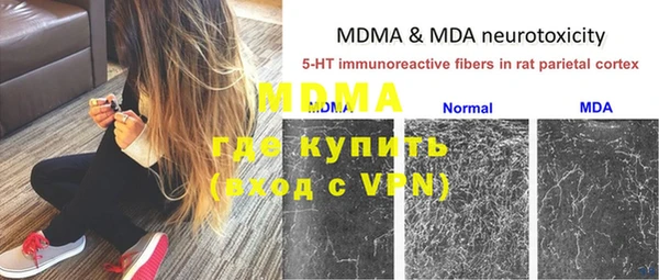 MDMA Premium VHQ Бугульма